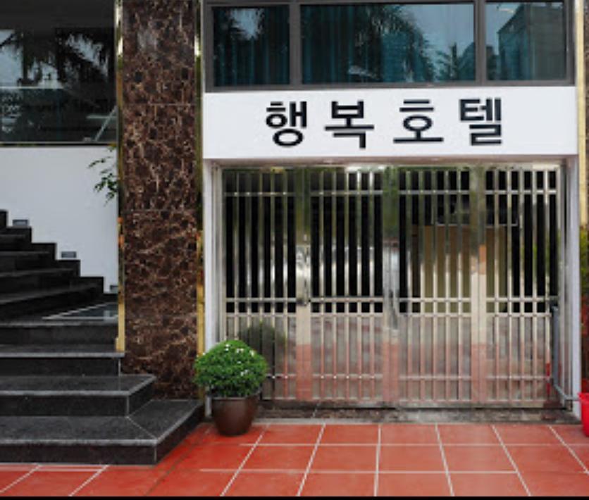 恒波克酒店 Bắc Ninh 外观 照片